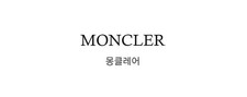 Moncler Men's Lightweight Down Jacket CONQUES-999 157855438 [U]