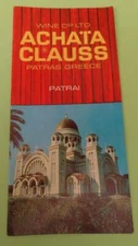 GREECE GREEK ACHAIA CLAUSS PATRAS WINE LTD VTG ADVERTISING BROCHURE CITY GUIDE