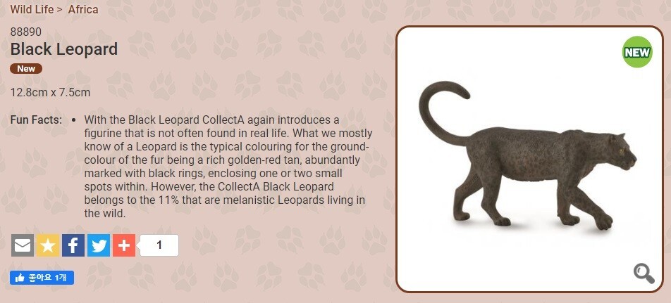 CollectA Schwarzer Leopard – Handbemalte Sammelfigur, Realistisch & Detailgetreu