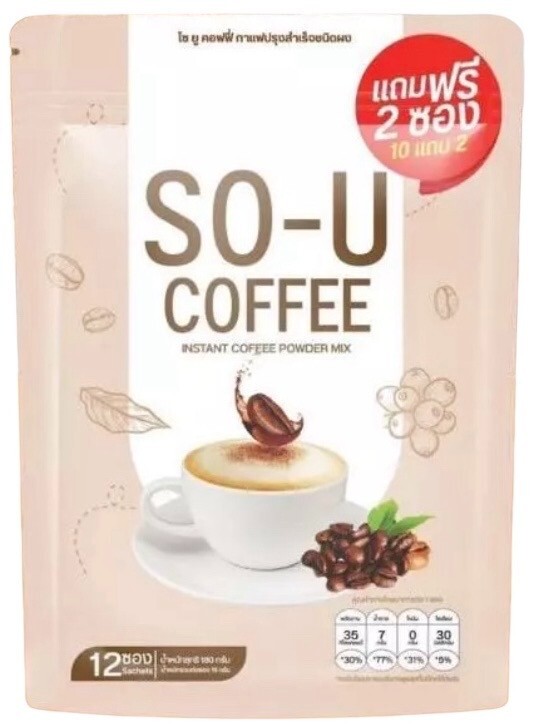 12x SO U Coffee Speed Up Metabolism Help With Excretion No Cholesterol No Sugar
