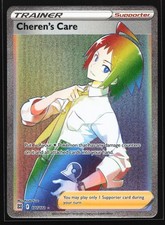 Cheren's Care 177/172 SWSH09: Brilliant Stars Secret Rare Pokemon Card