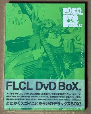 Gainax FLCL DVD Box Set