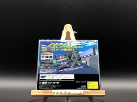 Daytona USA (Sega Saturn,1995) from japan