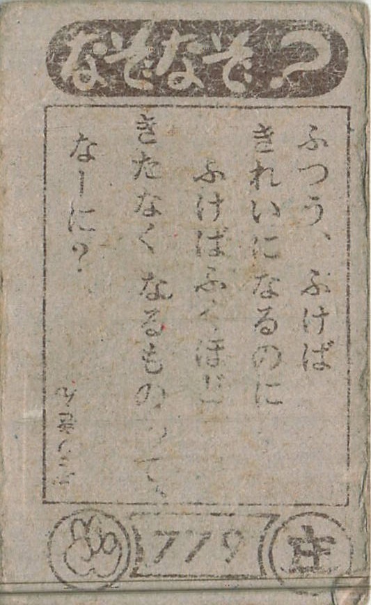 Picture 2