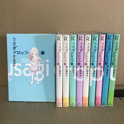 Usagi Drop Vol. 1-10 Manga Japanese Language Very Good Condition US Seller
