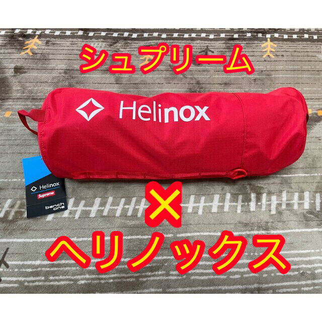 Supreme Helinox Bench One Red   eBay