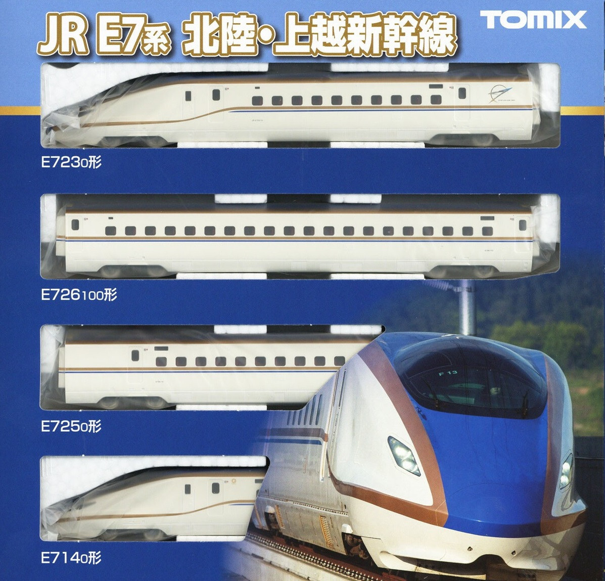 TOMIX N-образный калибр JR серии E7 Hokuriku/Joetsu SHINKANSEN Базовый комплект из 4-х автомобилей 98530
