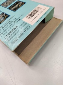 Konami Cosmic Wars Famicom Software FbG79