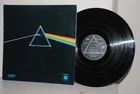 Pink Floyd. Dark Side Of the Moon. Rare Yugoslavian SQ Quadraphonic LP. 1973.