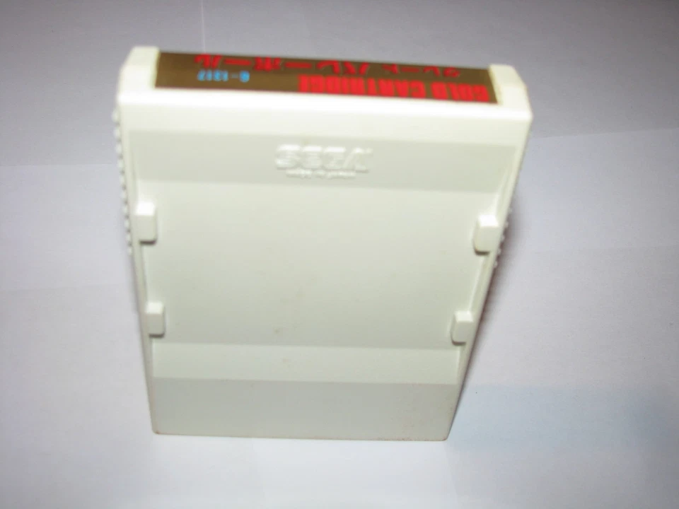 Great Volleyball Sega Mark III Master System SMS Japan +Box Manual US Seller - Image 4 of 4