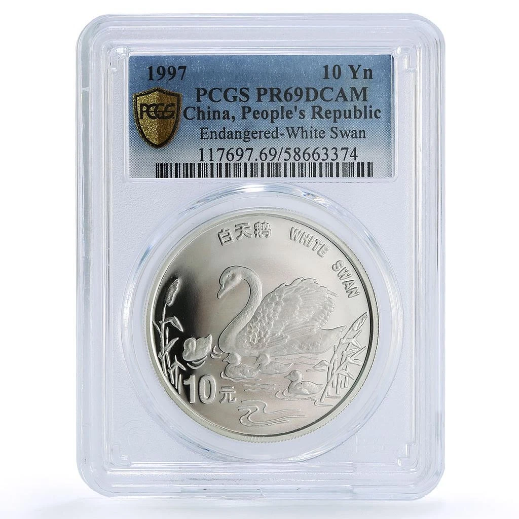 1997 中国硬币| eBay