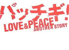 Patchi!Love & Peace Another StoryHideki Sato