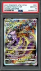 PSA 10 Gem Mint JPN Mewtwo VStar SAR s12a VStar Universe 221/172 Pokemon