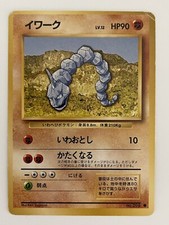 Japanese Pokemon Old Back Pocket Monster Base Set Onix No.095
