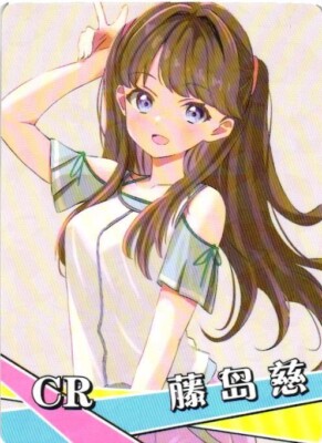 FUJISHIMA MEGUMI CR NS-1M14CR-11 Goddess Story Anime TCG CCG Collectible Card