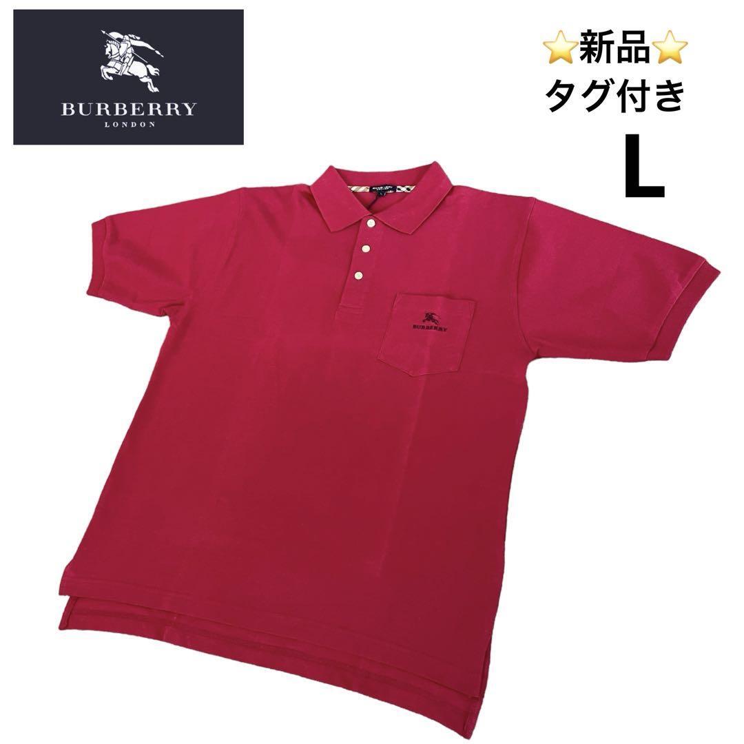 Burberry Polo shirt Men's Fashion from Japan