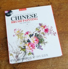 Art Studio / Spice Box  Chinese Brush Painting Set. Unused.