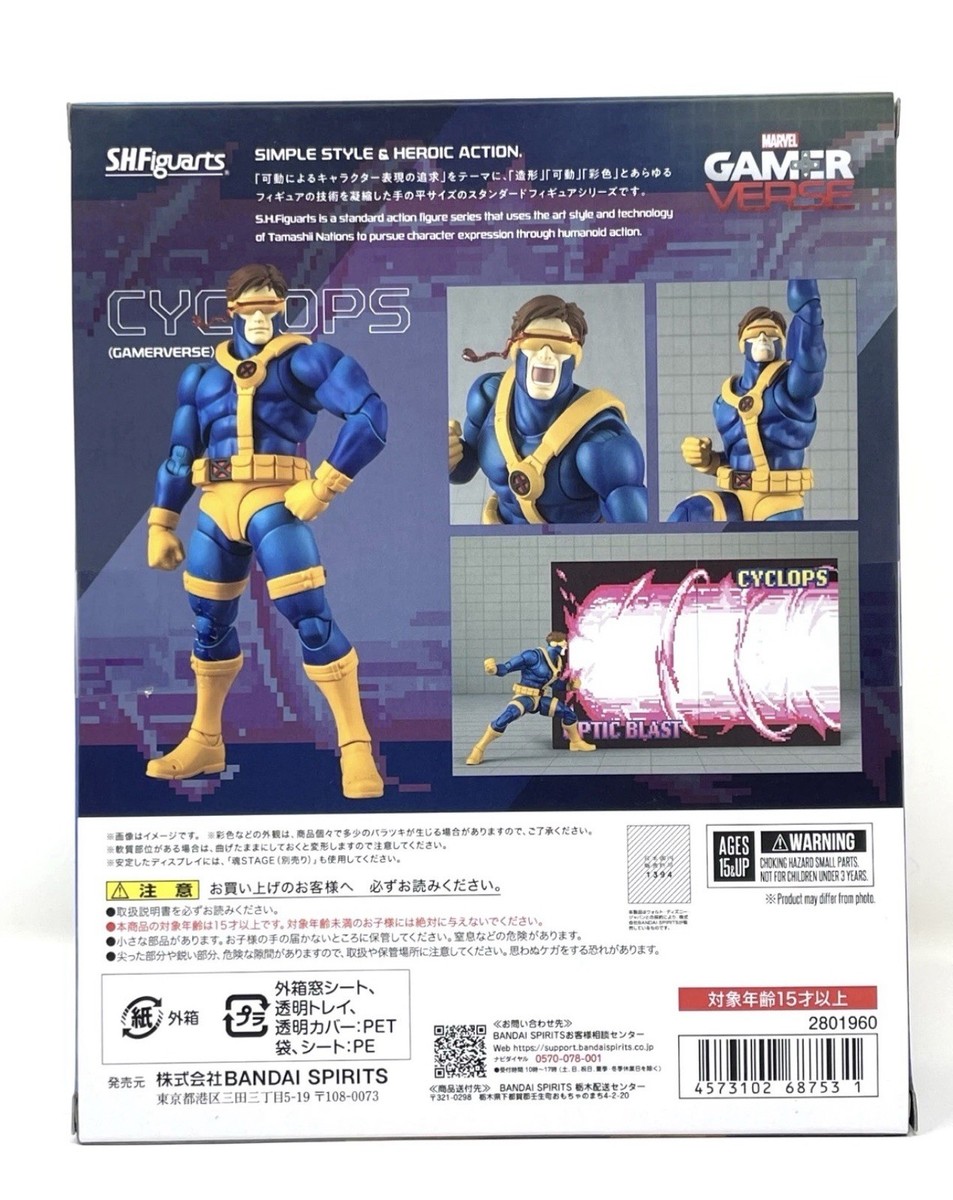 S.H.Figuarts CYCLOPS (GAMERVERSE) MARVEL X-MEN TAMASHII NATIONS