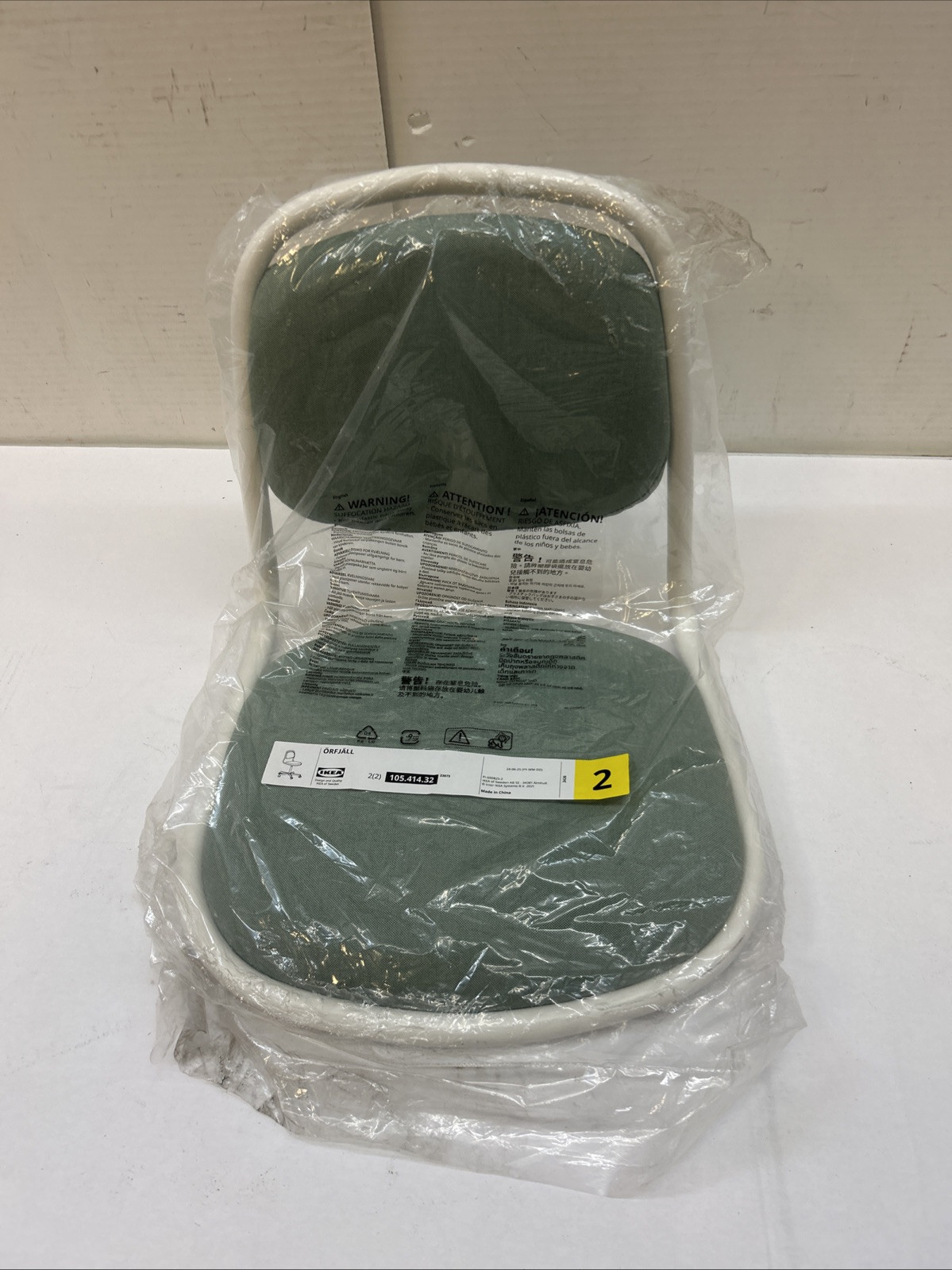 IKEA ORFJALL Child's Desk Chair White/Vissle Light Green Seat Only