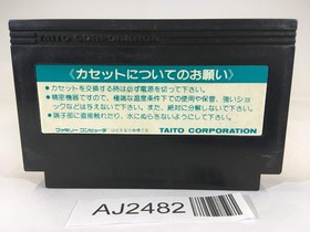 AJ2482 Chack'n Pop NES Famicom Japan
