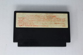 Matsumoto Toru no Kabushiki Hissyougaku (JPN) Famicom (Region Locked)