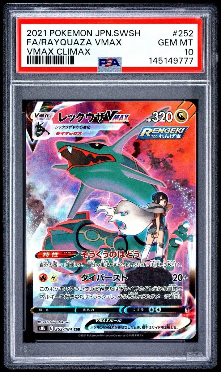 Rayquaza VMAX Pokémon TCG Cards for sale | eBay