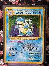 Blastoise 009 Base Set Old Back Holo Rare Japanese Pokemon Card LP 6394