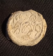 Ancien Plomb de sac scellé à identifier. Ecriture en Arabe ?