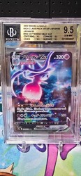 Hatterene VMAX 224/172 Special Art Rare VSTAR Universe Japanese