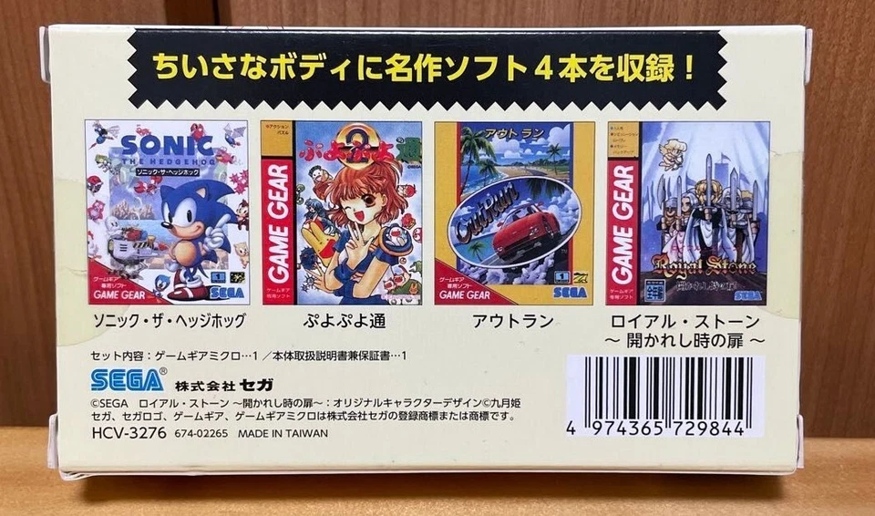 SEGA Game Gear Micro Black +4 Collection Games HCV-3276 Japan New - Image 3 of 4