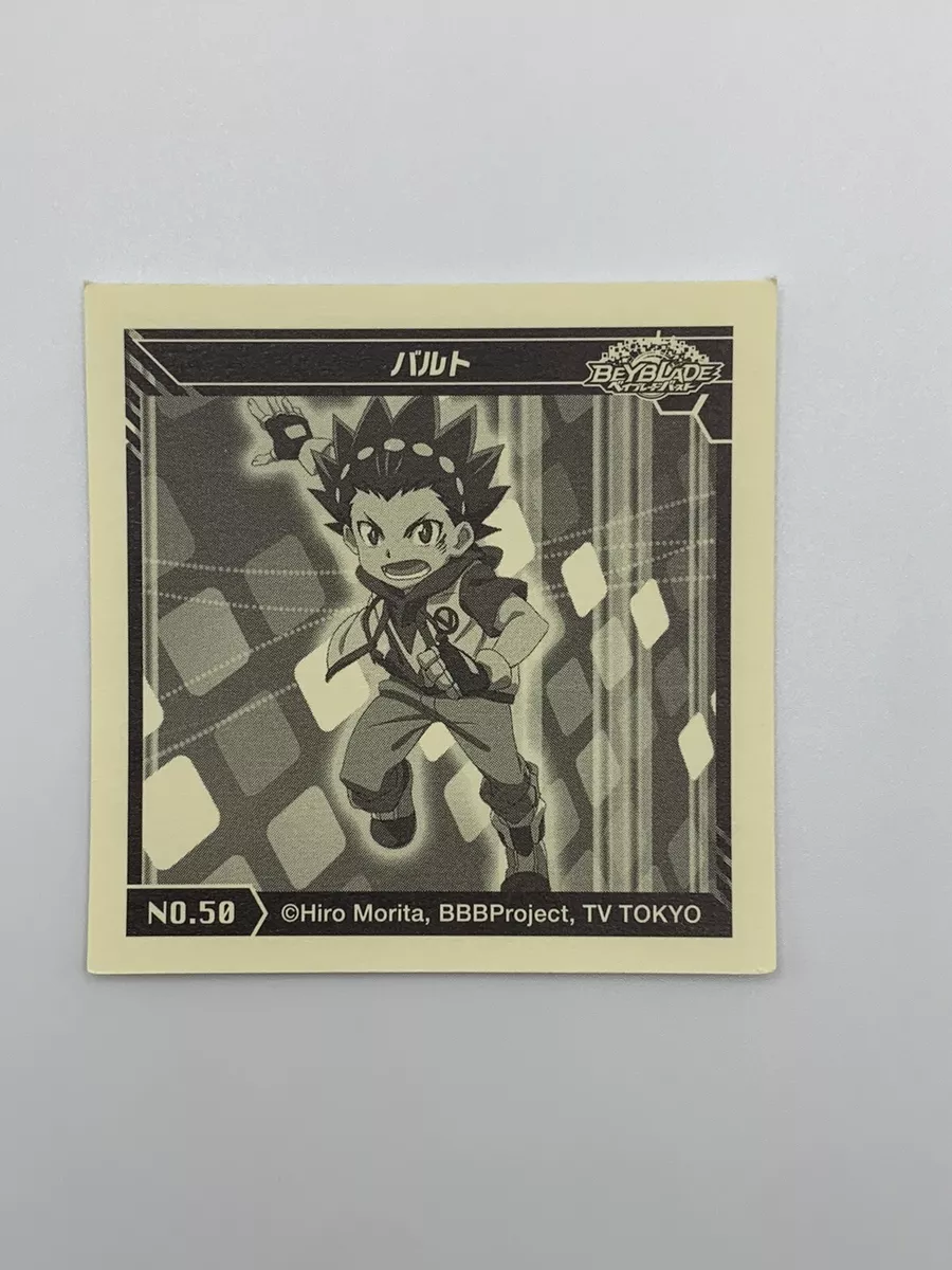 Valt Aoi - Beyblade Anime Burst | Photographic Print