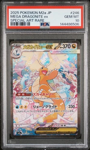 2025 POKEMON JPN M2A-MEGA DREAM EX SPECIAL ART RARE MEGA DRAGONITE EX PSA 10