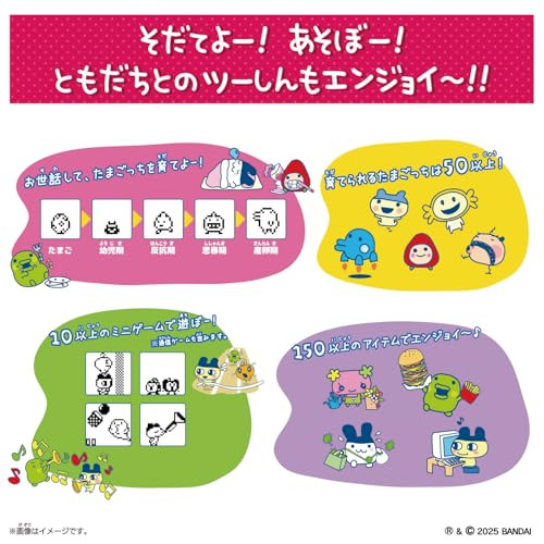 Tamagotchi Connection Kira Kira Shabon BANDAI Japan 2025