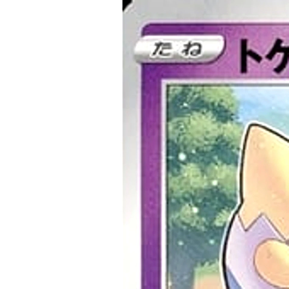 Pokemon Togepi C 026/067 S10P Space Juggler Japanese Card - Image 2 of 4