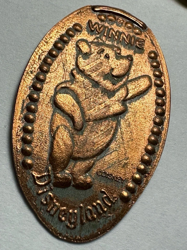 Winnie Pooh Moneda de Centavo Alargada Gorra de Abeja Prendedor Pooh Disneyland De Colección Foto 4 de 4