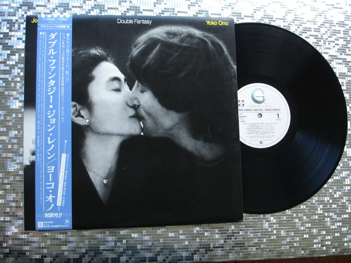 Vinyl Records Yoko Ono for sale | eBay