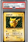 1996 Pokémon Promo Pikachu Glossy Corocoro Comic November Card #025 PSA 2￼