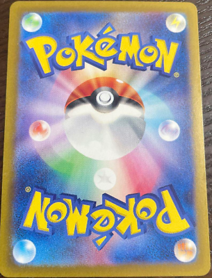 Sandy Shocks ex SAR 215/187 SV8a Terastal Fest ex Pokemon Sandy Shocks ex SAR 215/187 SV8a Terastal Fest ex Pokemon
