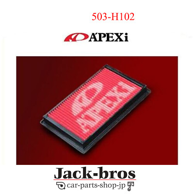 APEXI Genuine OEM Power Intake Filter For Accord CF3 503-H102