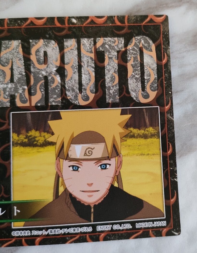 Naruto Uzumaki No.015 Naruto Card Game From Japan ENSKY With