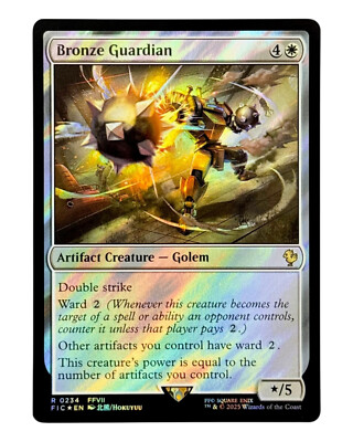 MTG | Bronze Guardian | Final Fantasy | Surge Foil | NM | EN
