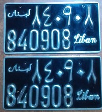 60s Lebanon Liban Lebanese License Plate Pair