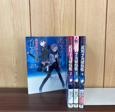 Zettai Naru Isolator Japanese Ver Complete Full Comics Manga Set Vol.1-4