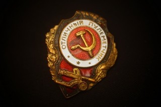 WK2 MG Trupp Abzeichen Russland Glasemaille getragen Hersteller
