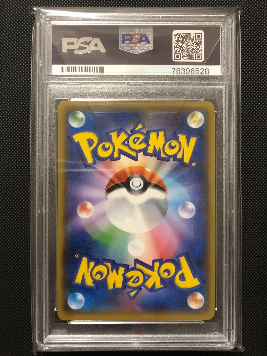 PSA 9 Team Rocket's Mimikyu GX 010/026 Ash Vs Team Rocket Pokemon