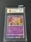 Mew S12a 052/172 VSTAR Universe Pokemon Card Japanese Grade 10