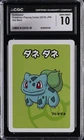 2019 POKEMON PLAYING CARDS OLD MAID BULBASAUR CGC 10 GEM MINT