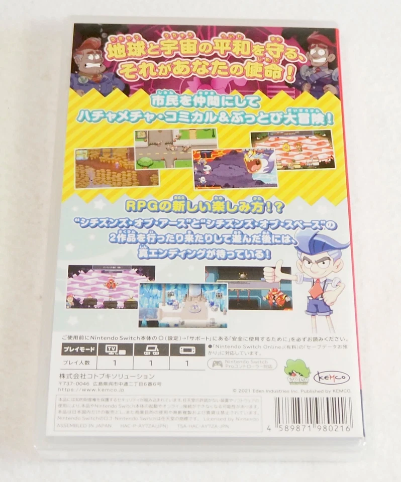 Citizens Unite! Earth x Space (Nintendo Switch) Japan Import [English available] - Image 3 of 4