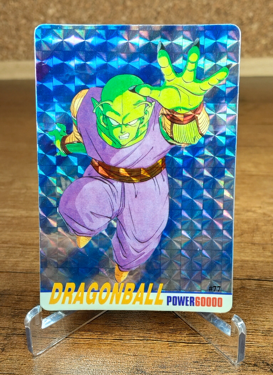 ドラゴンボールZ ホログラムカード 1994年製 DRAGON BALL Z HOLOGRAPHIC CARD #77 - PERU, YEAR 1994 - 1995 | eBay