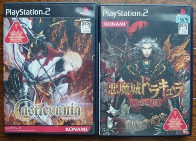 Castlevania Lament Of Innocence (Akumajo Dracula) PS2, édition Collector Not For Sale, NEUF